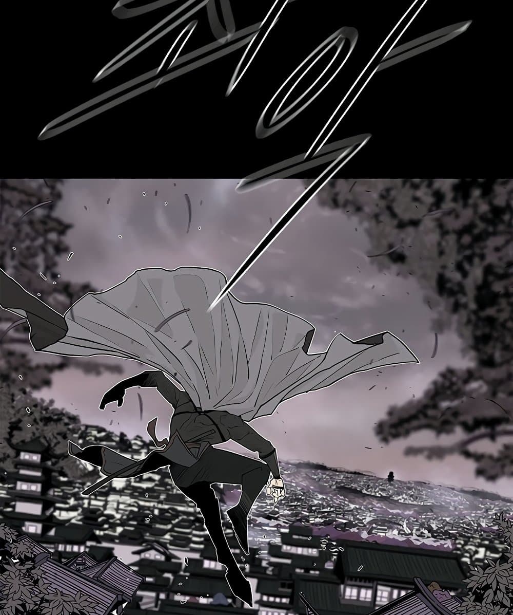 Legend of the Northern Blade page 2
