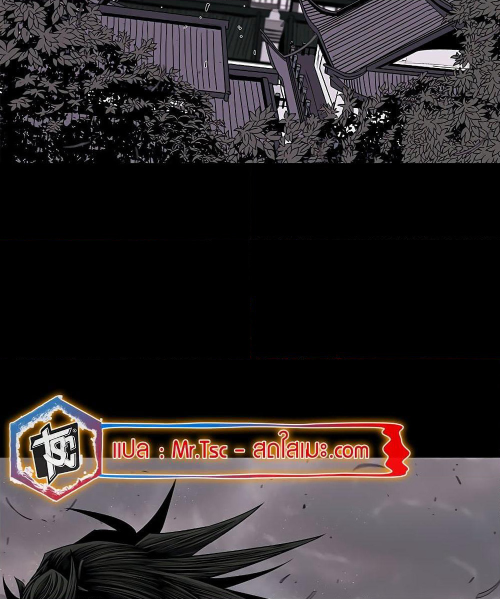 Legend of the Northern Blade page 3