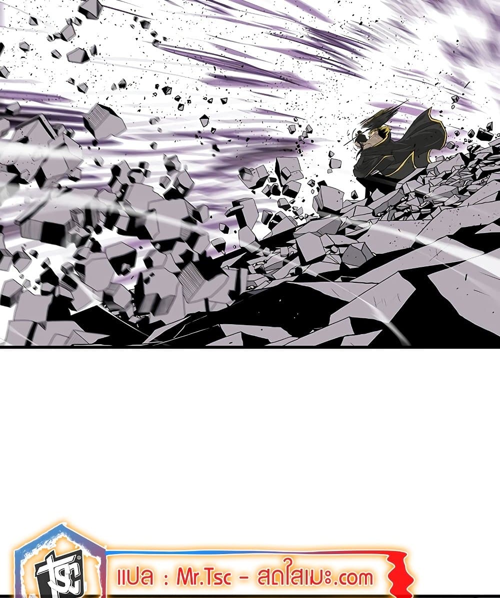 Legend of the Northern Blade page 26