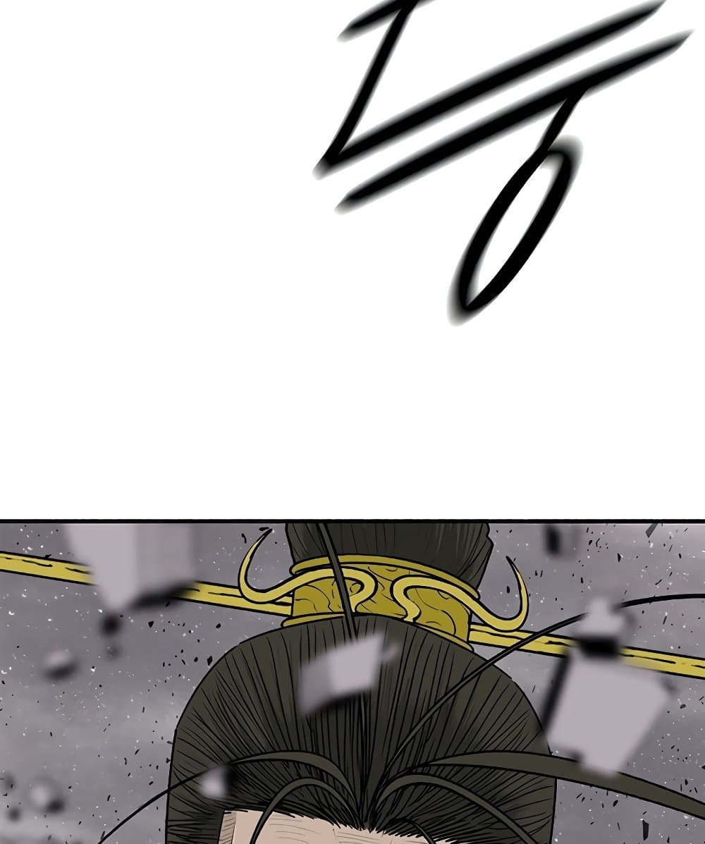 Legend of the Northern Blade page 30