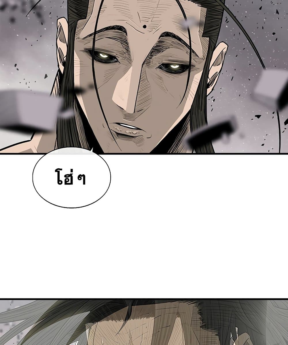 Legend of the Northern Blade page 31