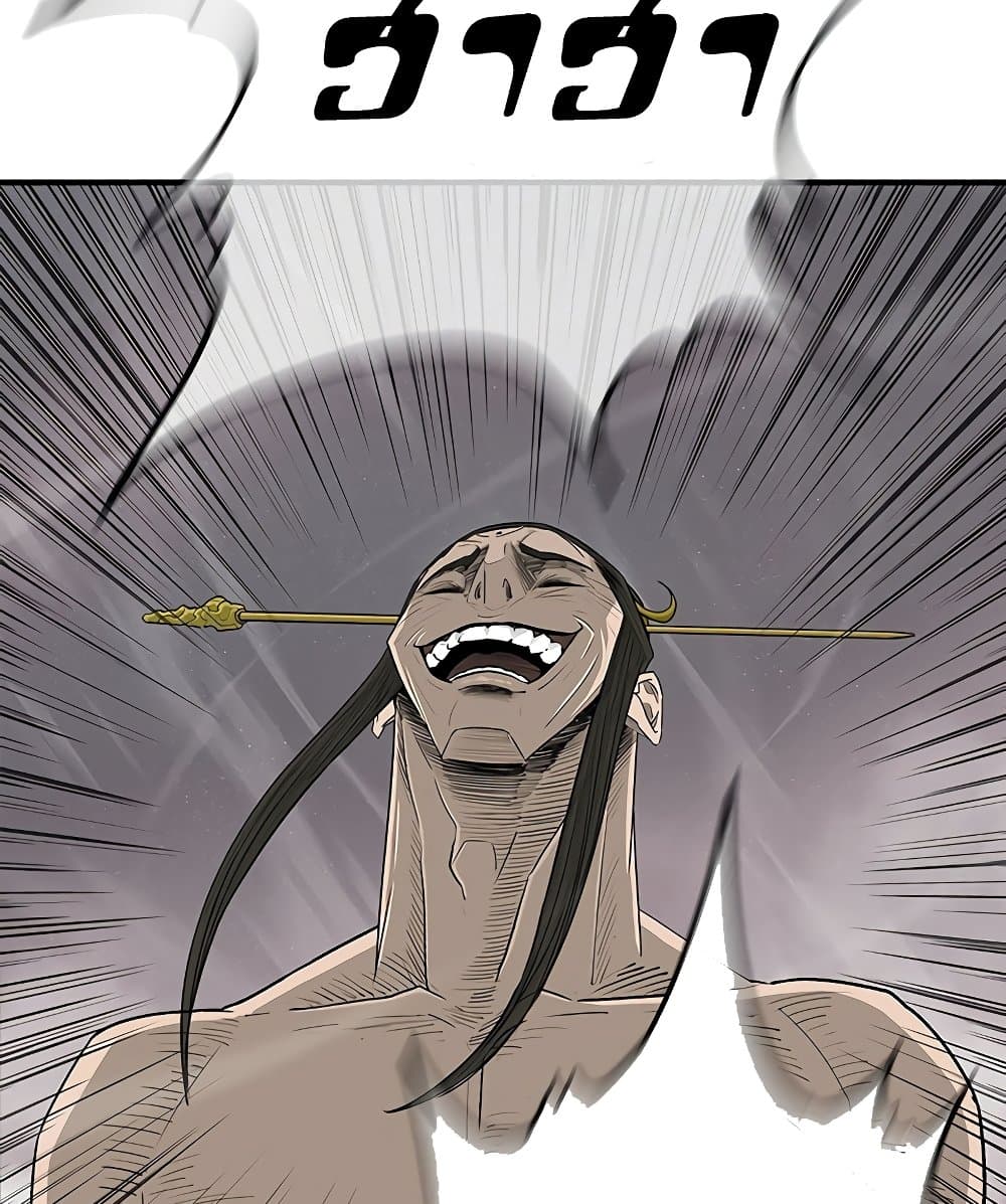 Legend of the Northern Blade page 42