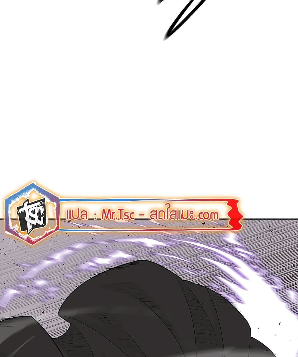 Legend of the Northern Blade page 83