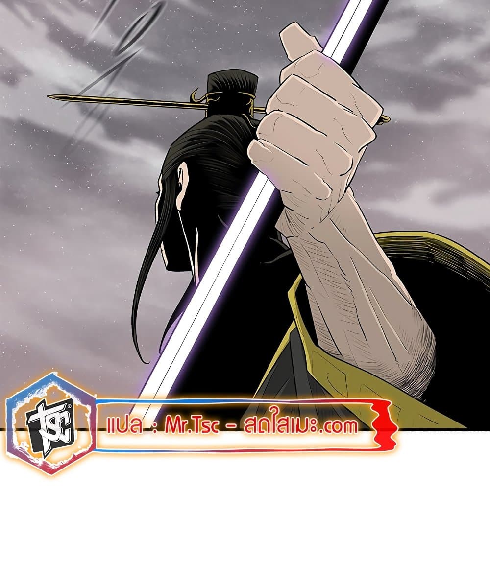 Legend of the Northern Blade page 89