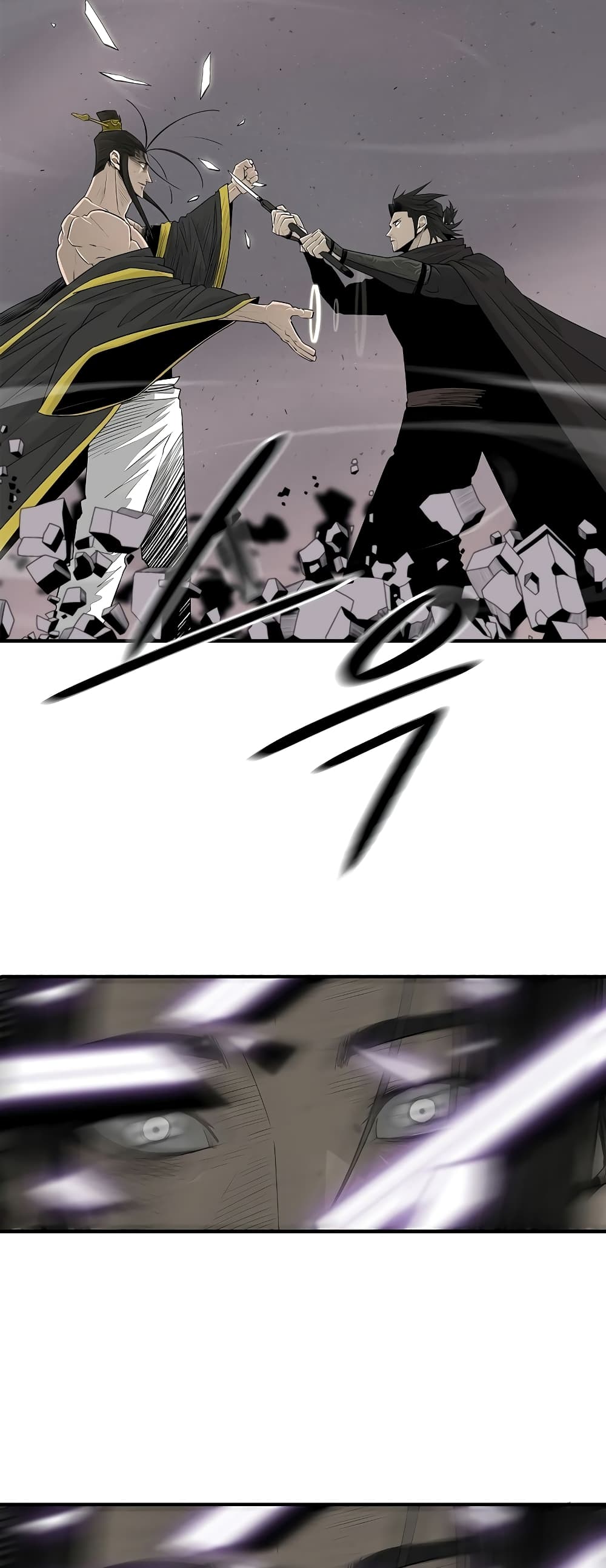 Legend of the Northern Blade page 2