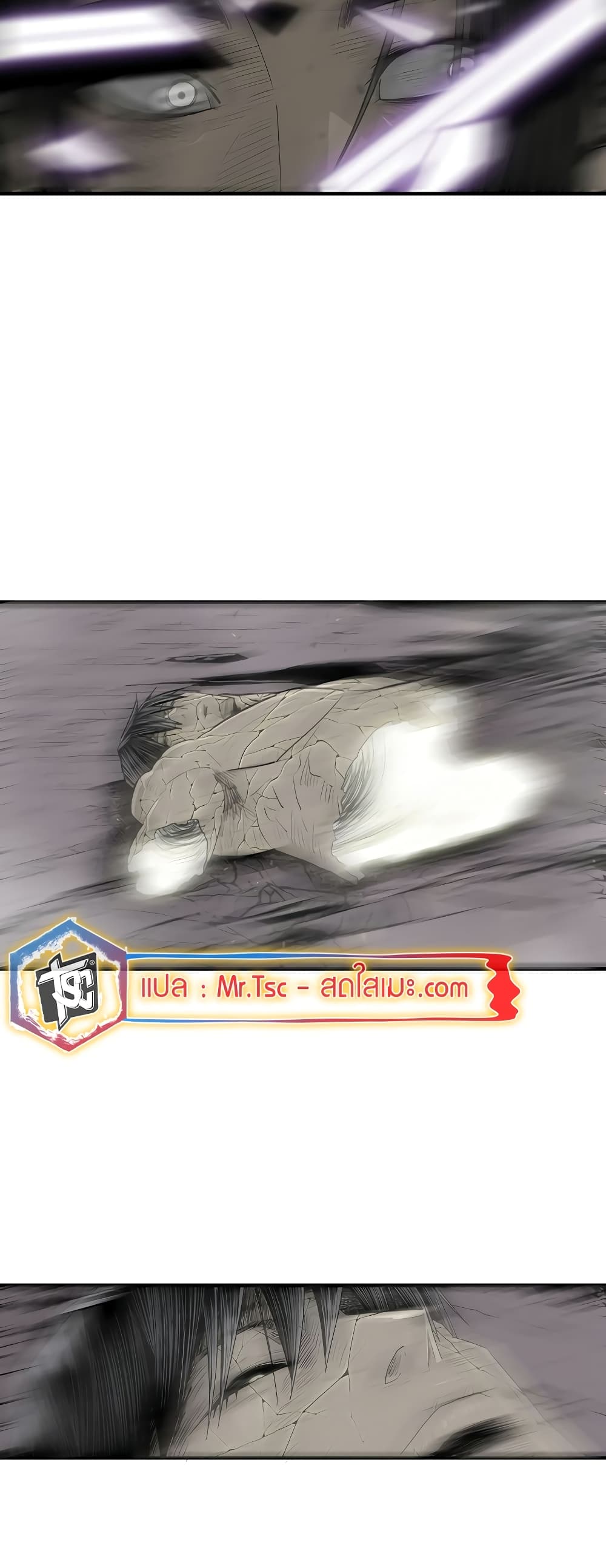 Legend of the Northern Blade page 3