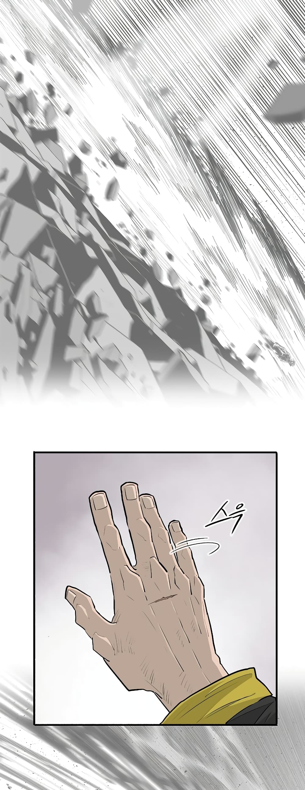 Legend of the Northern Blade page 18