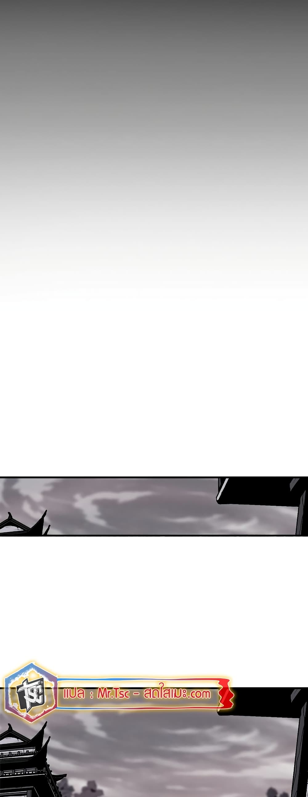 Legend of the Northern Blade page 35