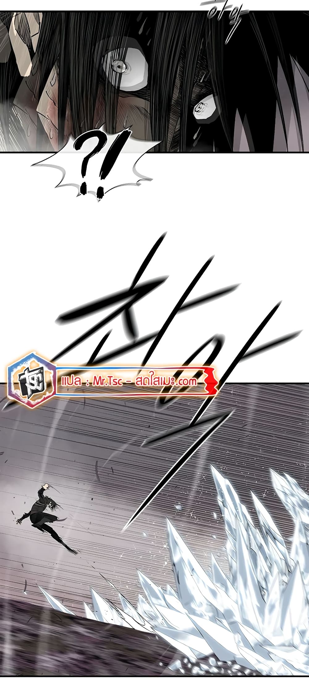 Legend of the Northern Blade page 18
