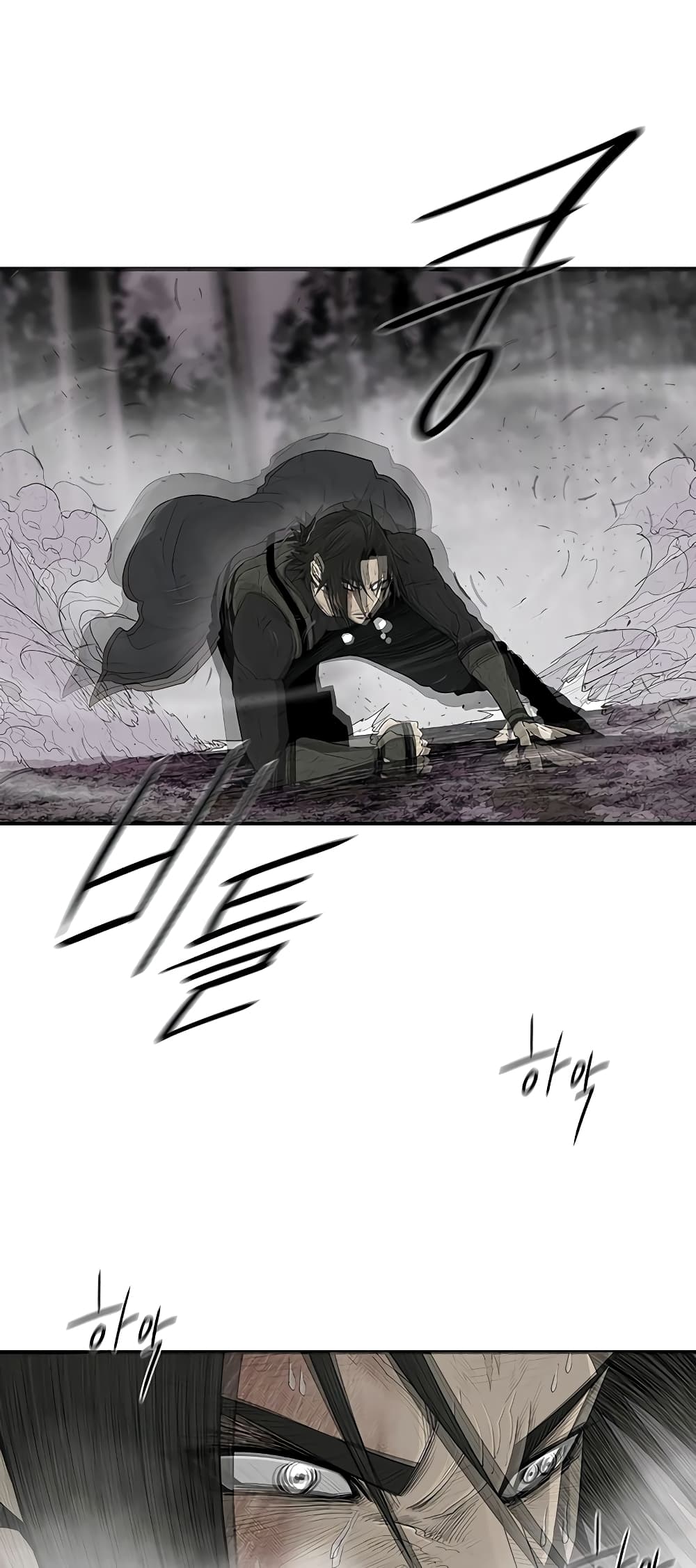 Legend of the Northern Blade page 19