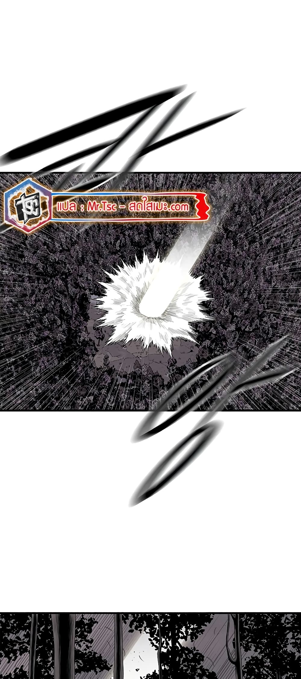 Legend of the Northern Blade page 38