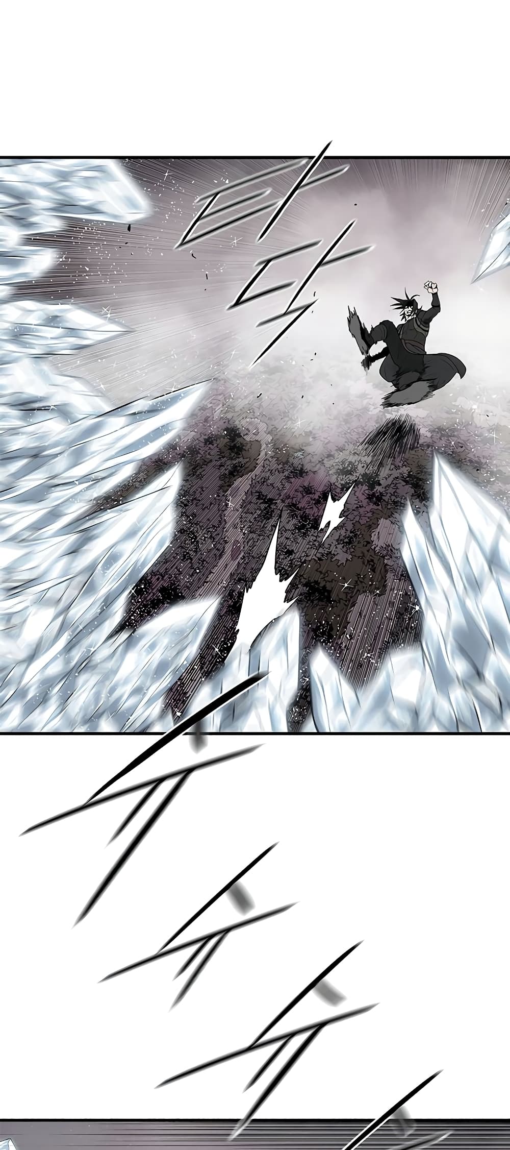 Legend of the Northern Blade page 44