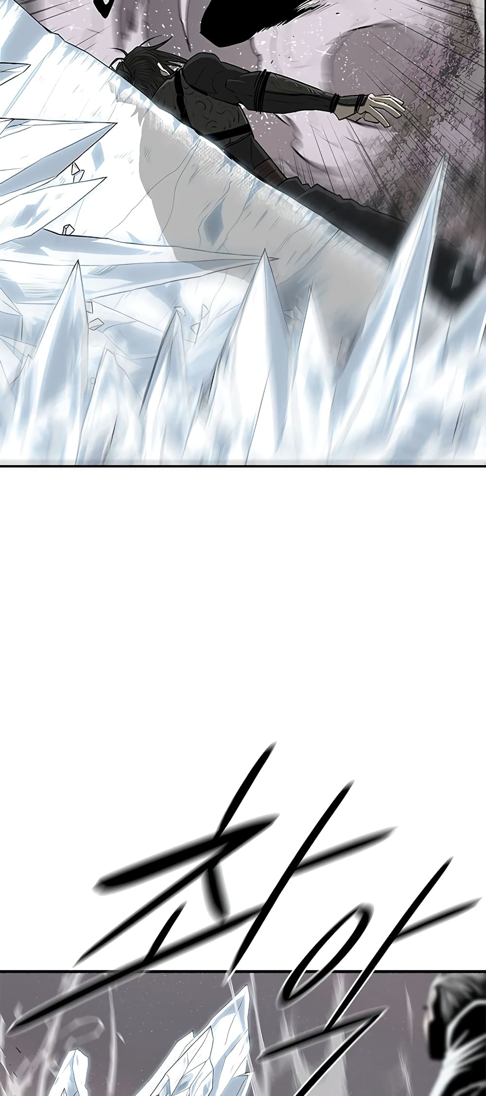 Legend of the Northern Blade page 47