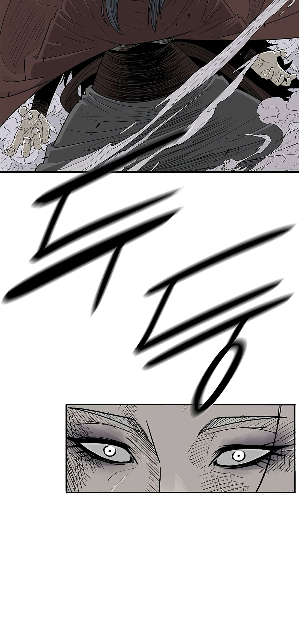 Legend of the Northern Blade page 2