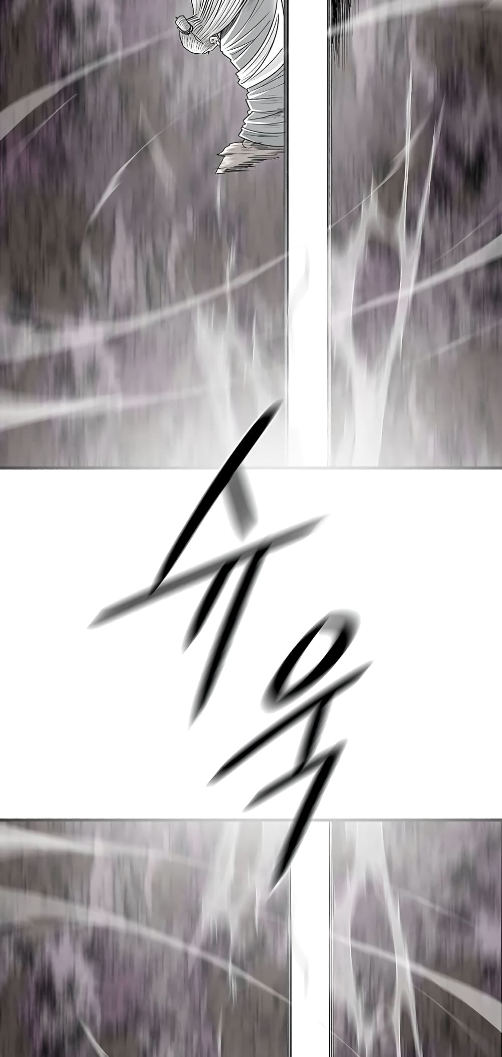 Legend of the Northern Blade page 37