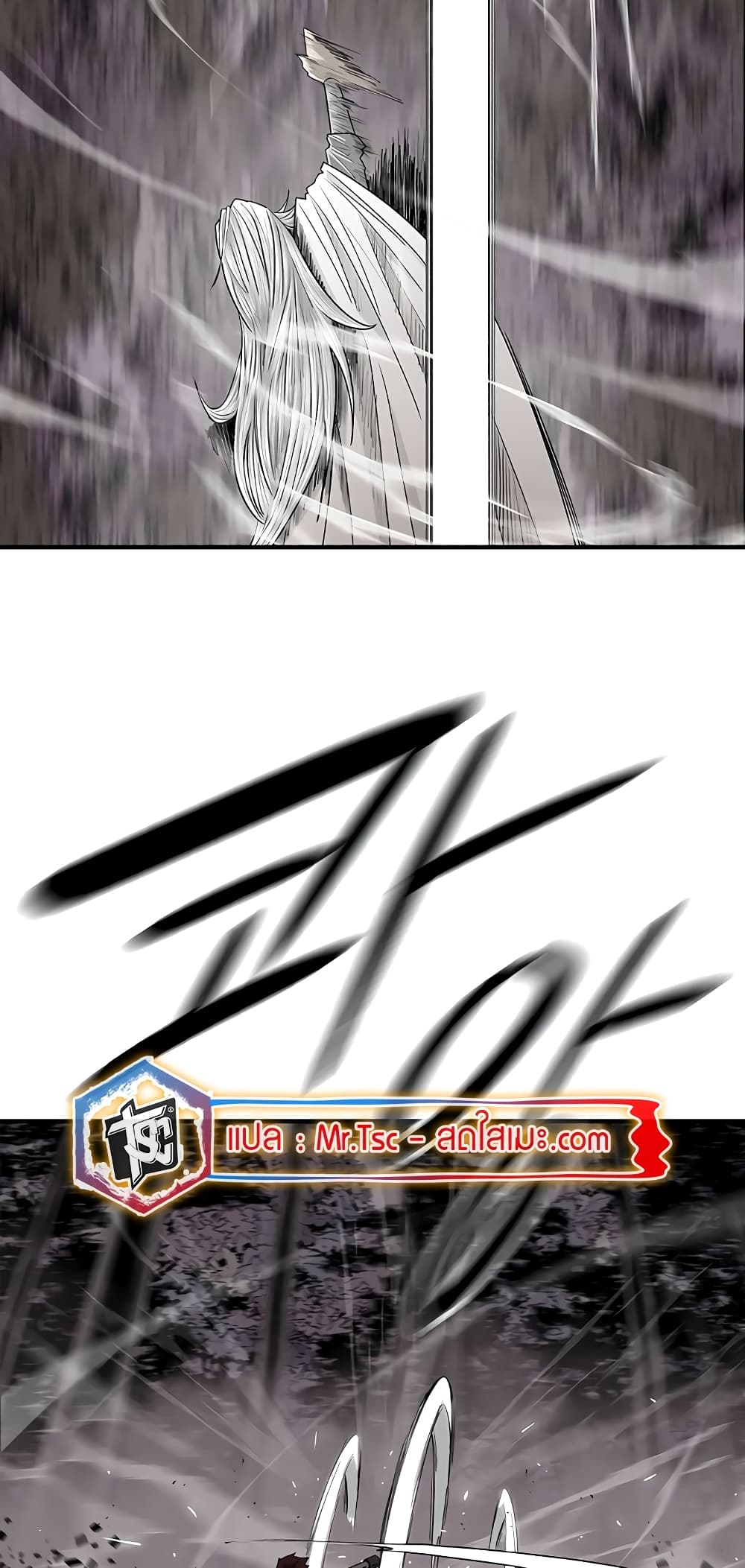 Legend of the Northern Blade page 38