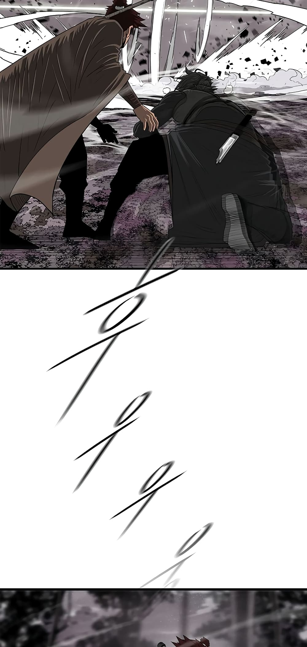 Legend of the Northern Blade page 39