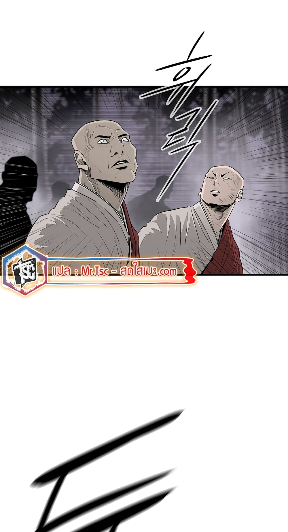 Legend of the Northern Blade page 13