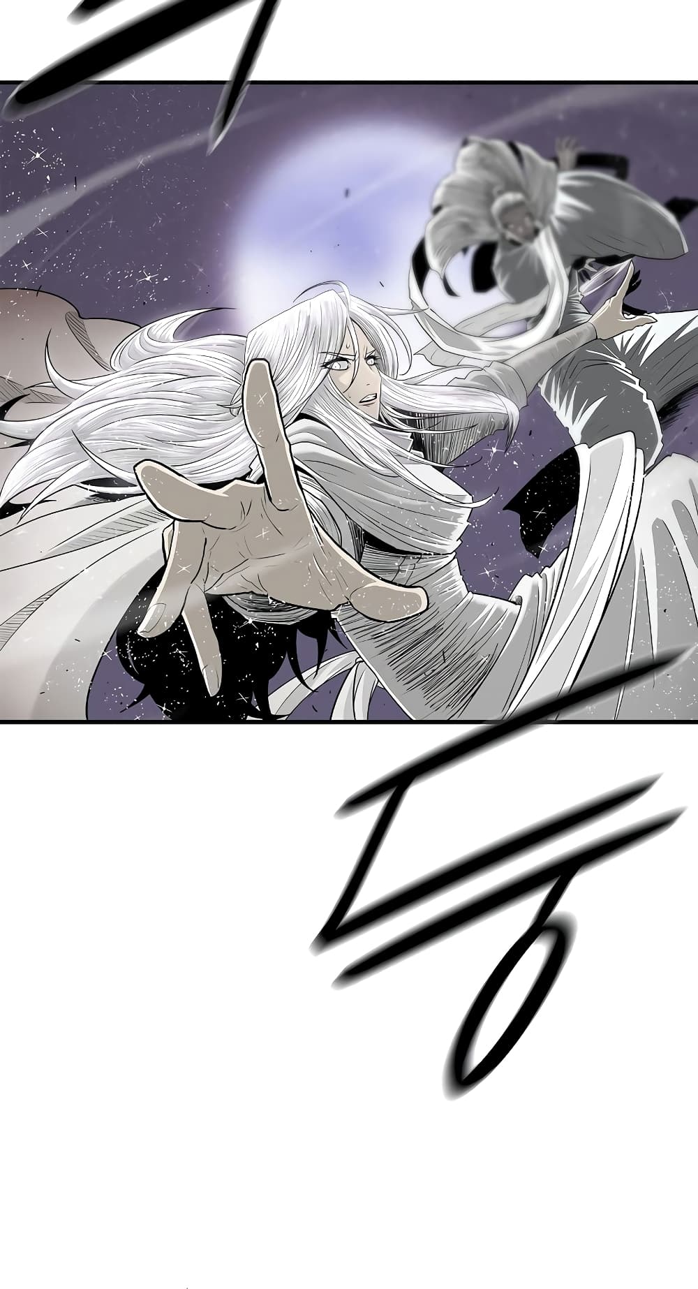 Legend of the Northern Blade page 14