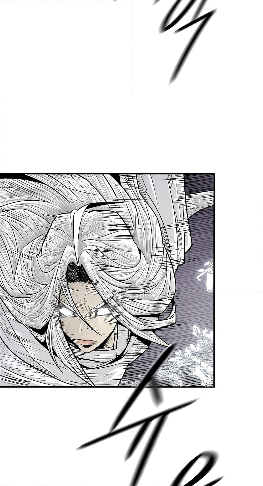 Legend of the Northern Blade page 22