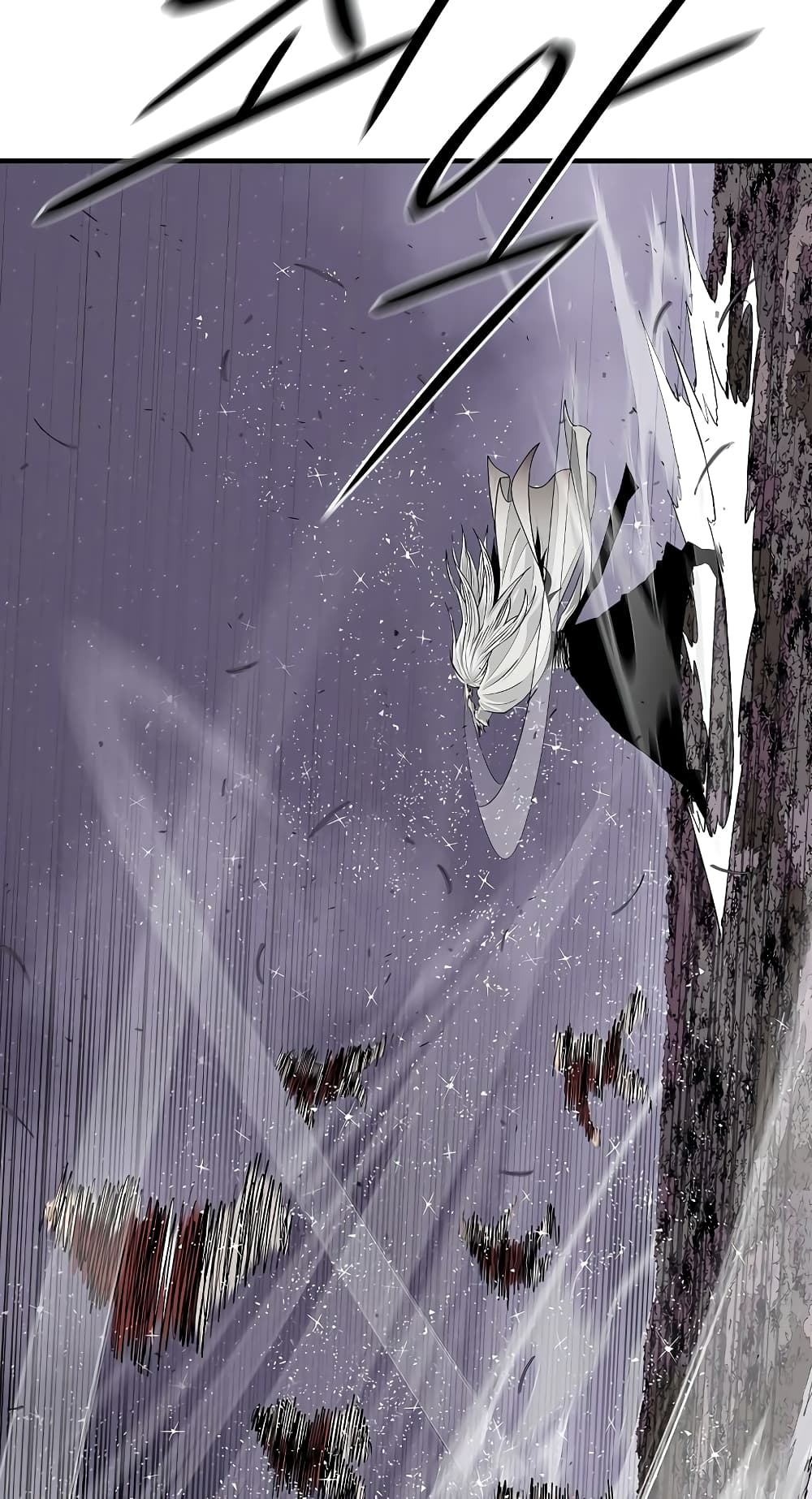 Legend of the Northern Blade page 24