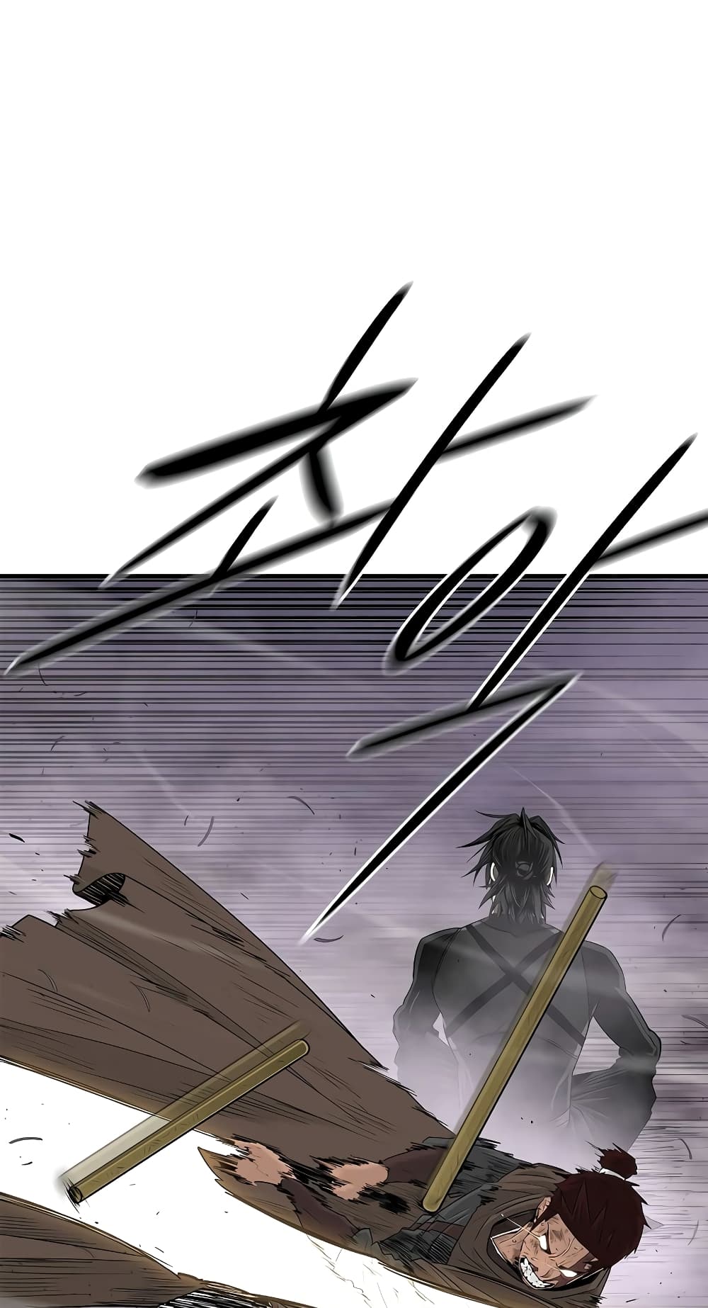 Legend of the Northern Blade page 31