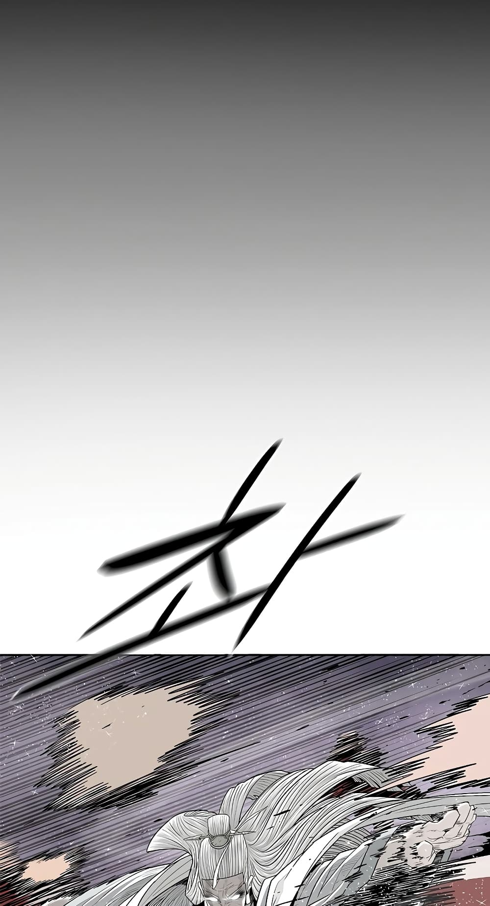 Legend of the Northern Blade page 38