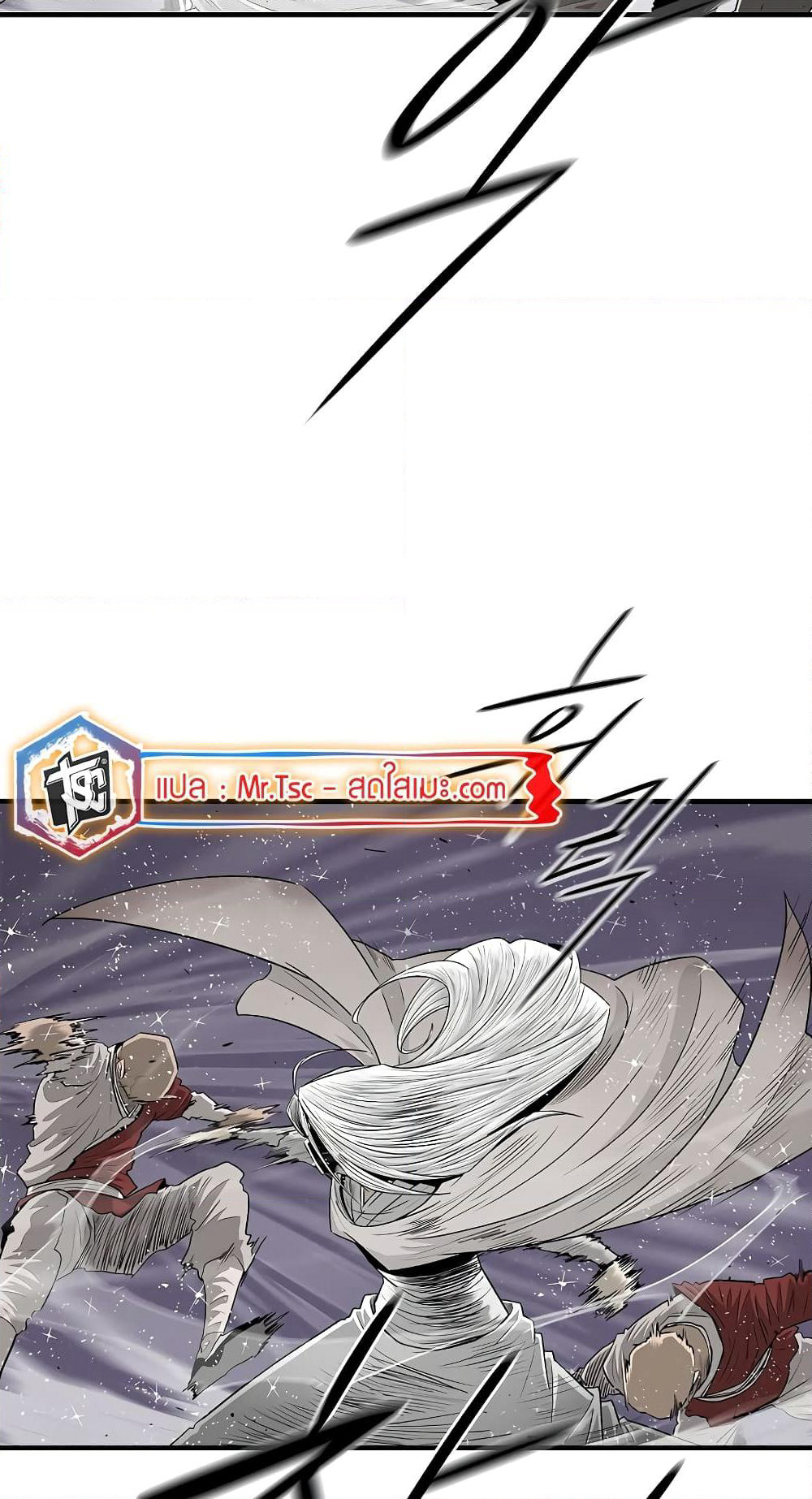 Legend of the Northern Blade page 41