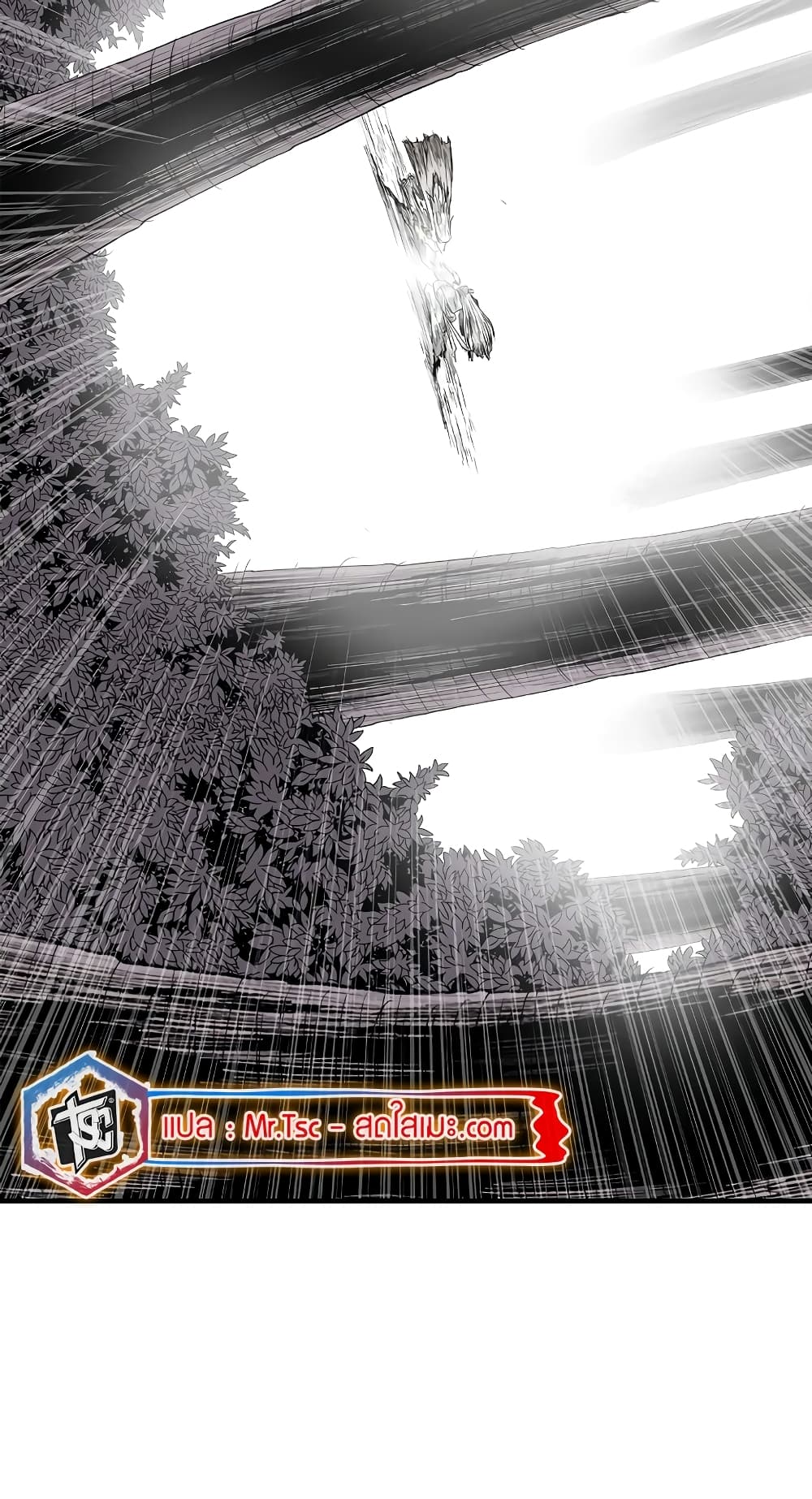 Legend of the Northern Blade page 49