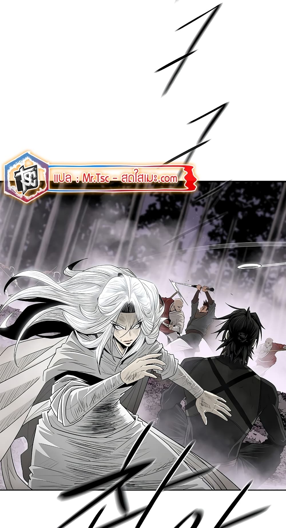 Legend of the Northern Blade page 53