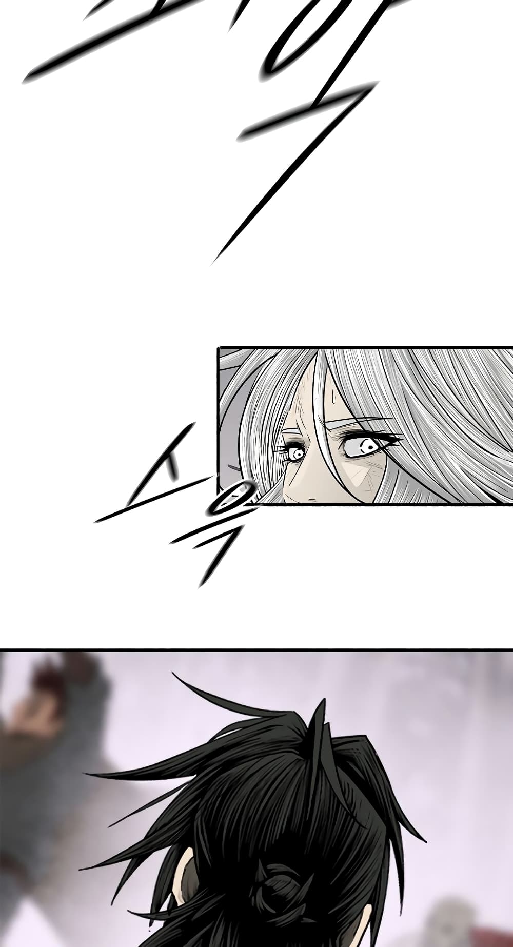 Legend of the Northern Blade page 54