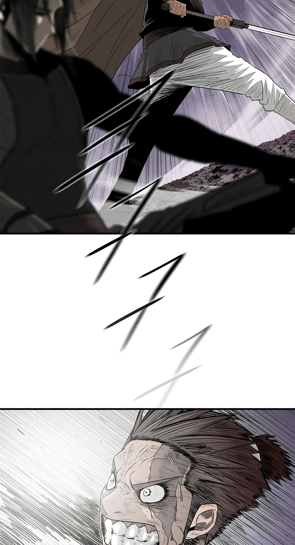 Legend of the Northern Blade page 57