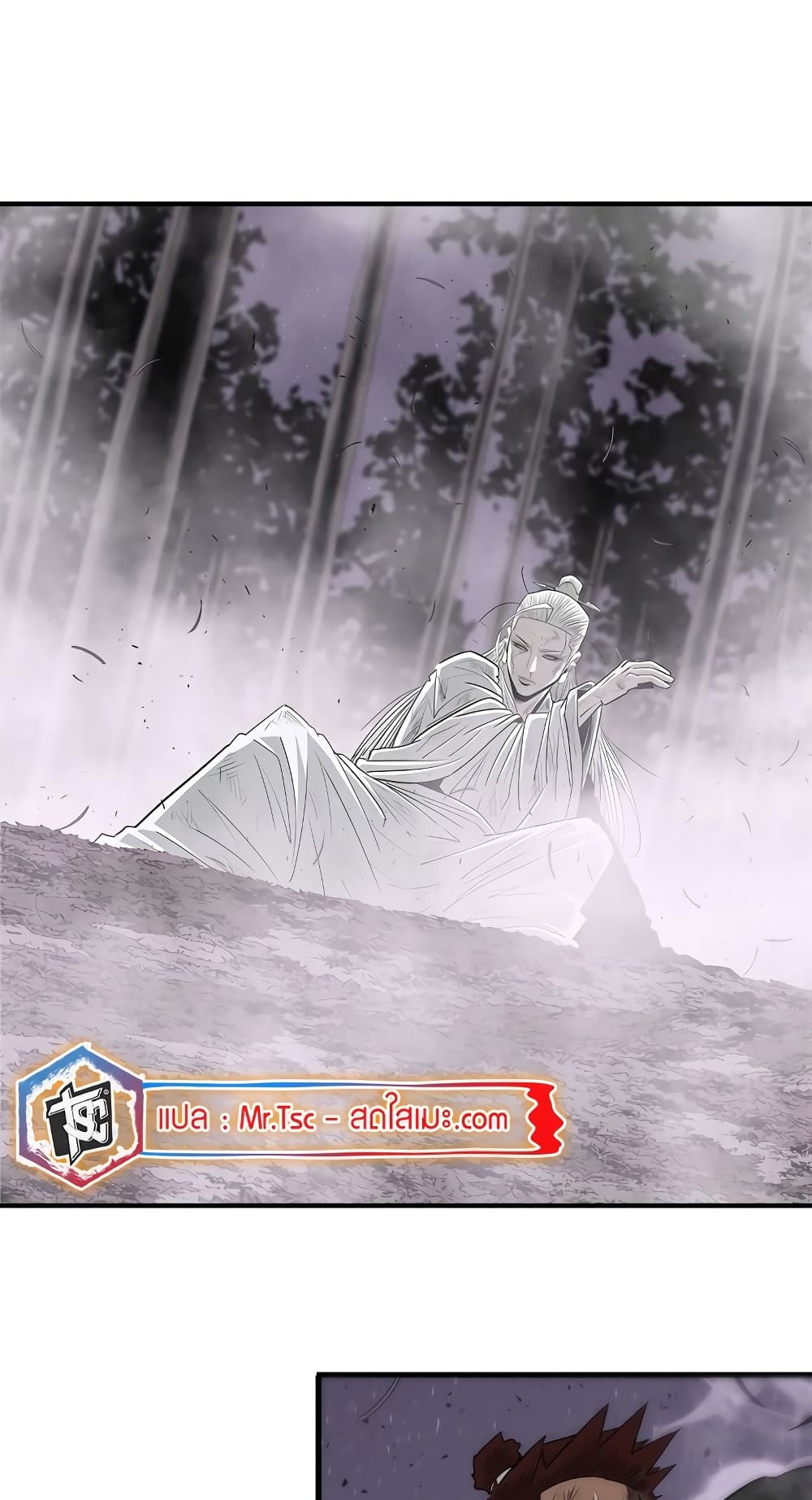 Legend of the Northern Blade page 66