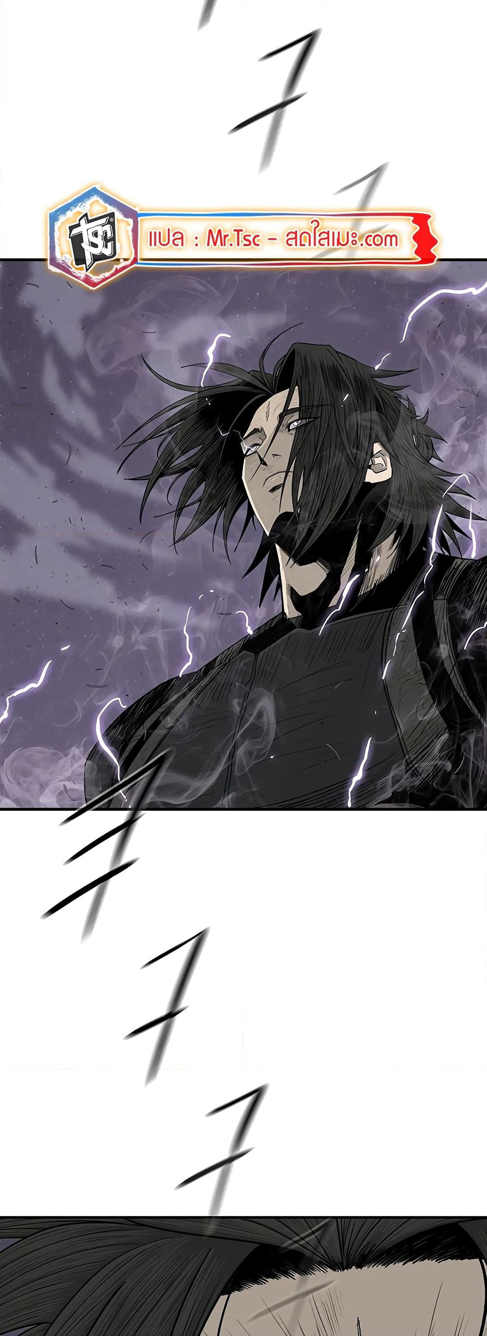 Legend of the Northern Blade page 5