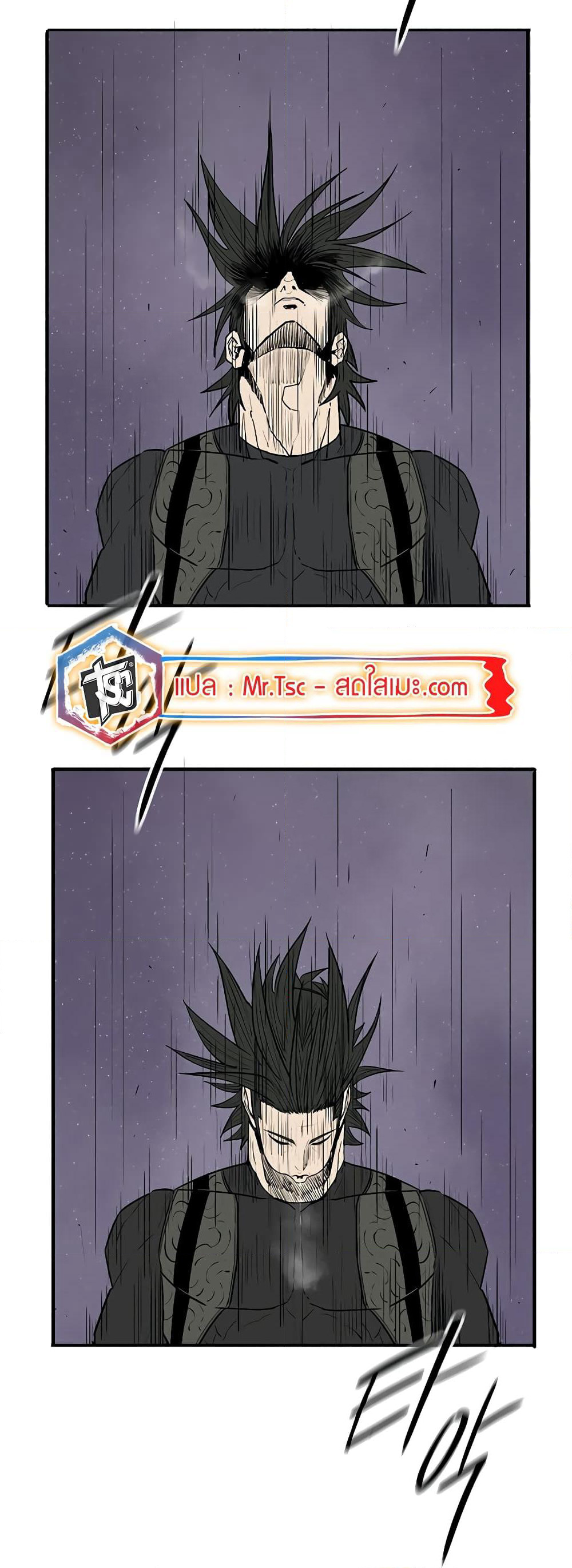 Legend of the Northern Blade page 19