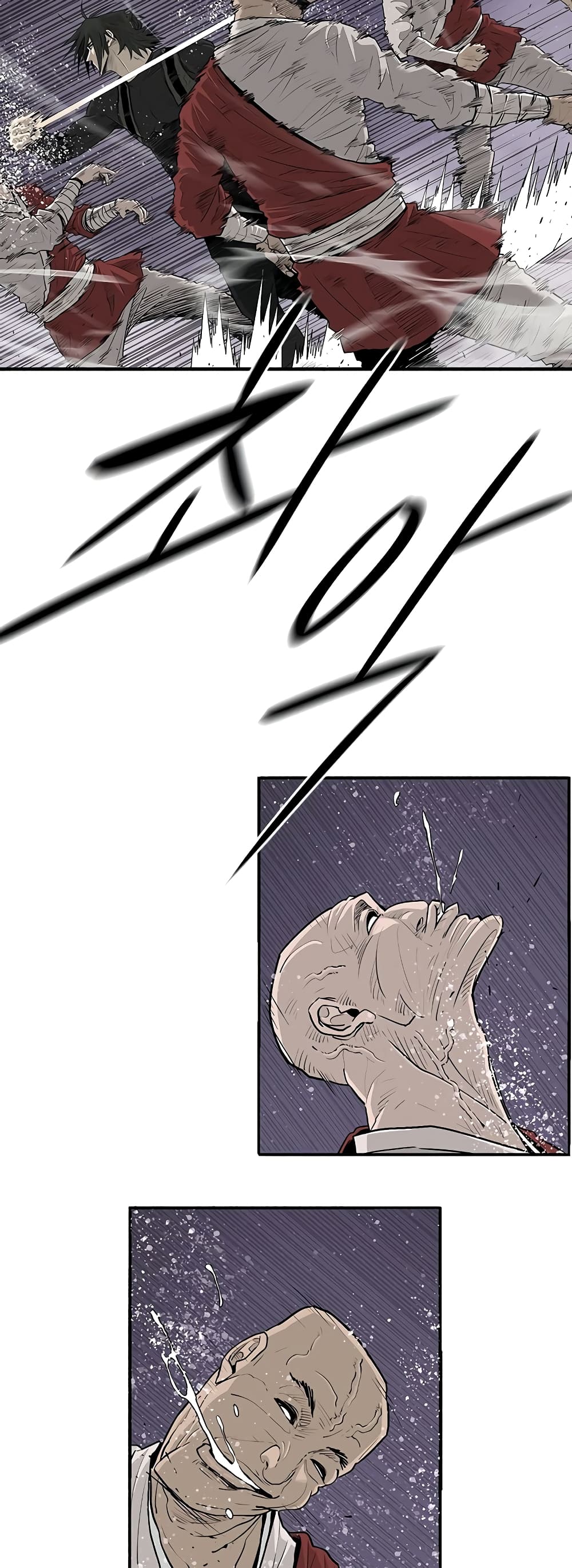 Legend of the Northern Blade page 21