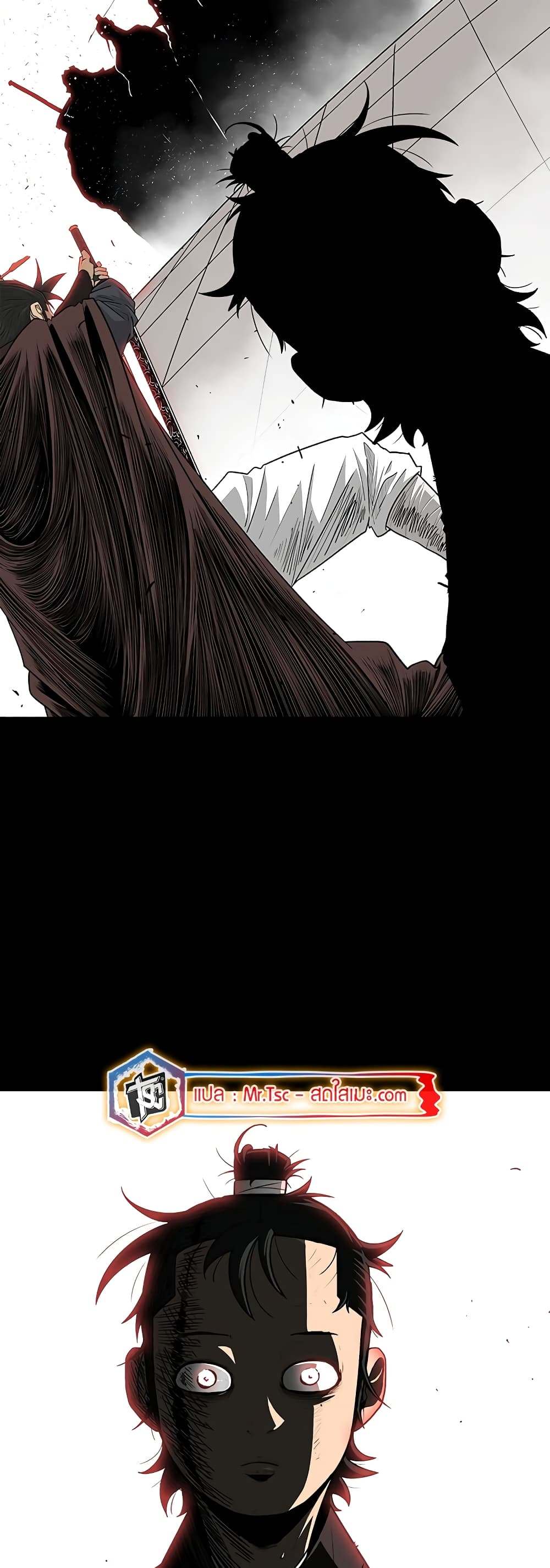Legend of the Northern Blade page 5