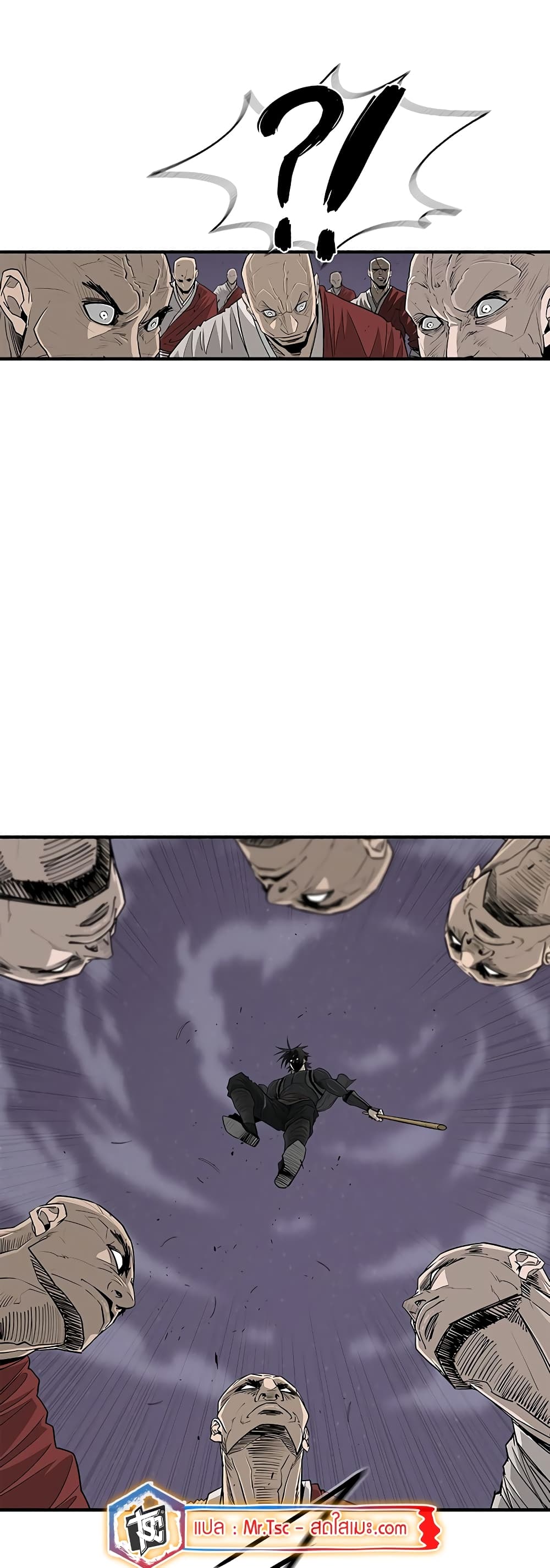 Legend of the Northern Blade page 23