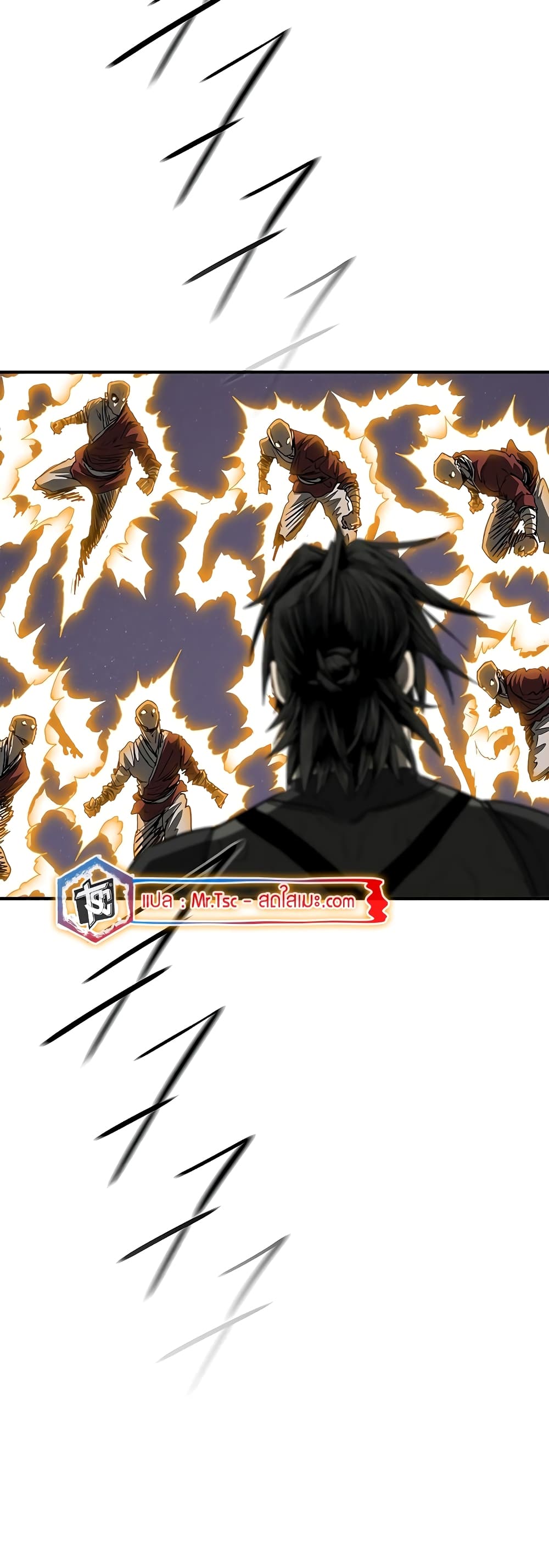 Legend of the Northern Blade page 29