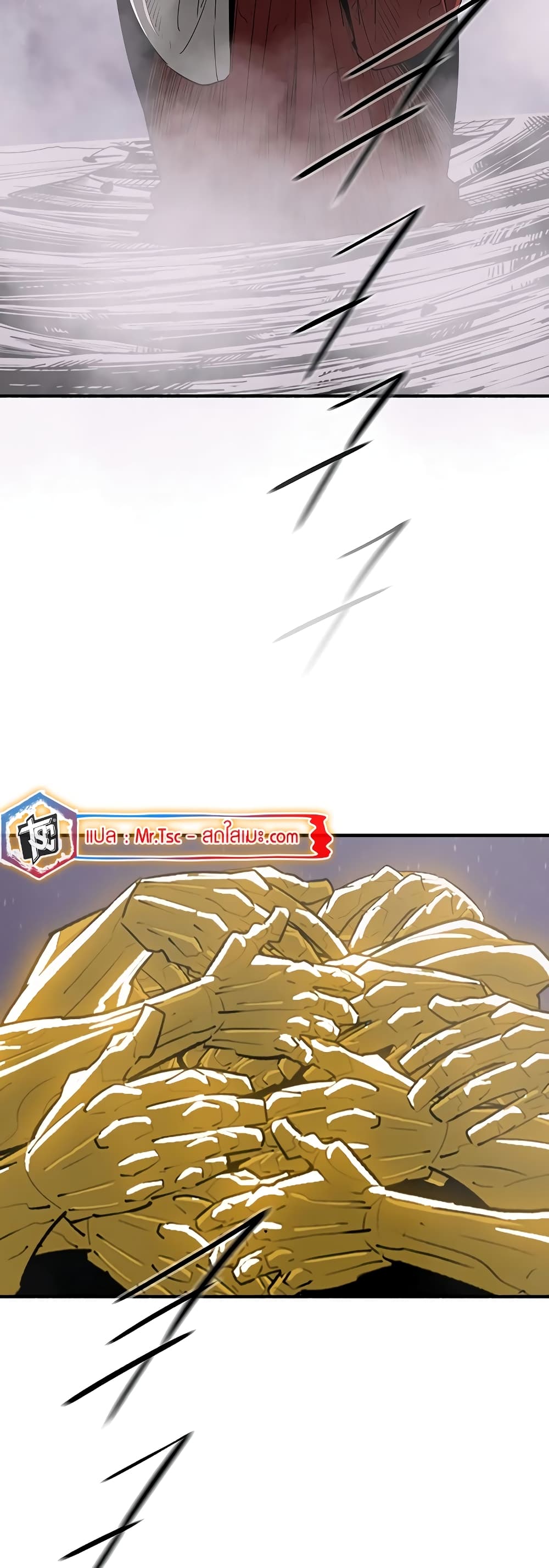 Legend of the Northern Blade page 38