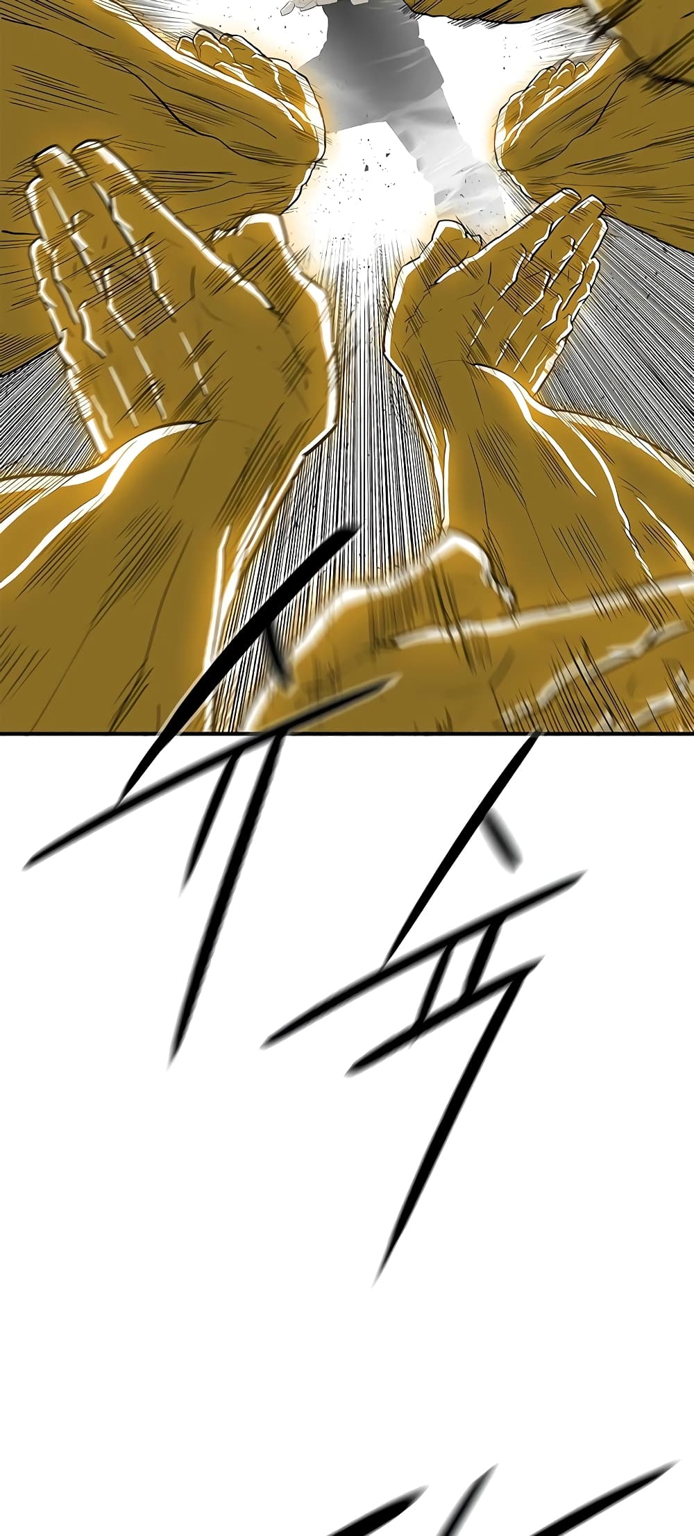 Legend of the Northern Blade page 14