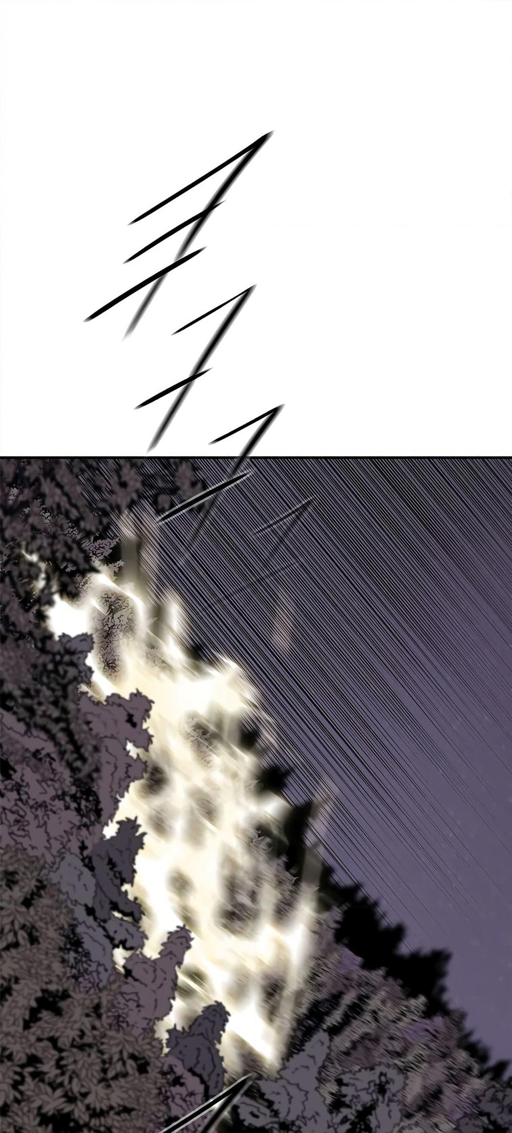 Legend of the Northern Blade page 53
