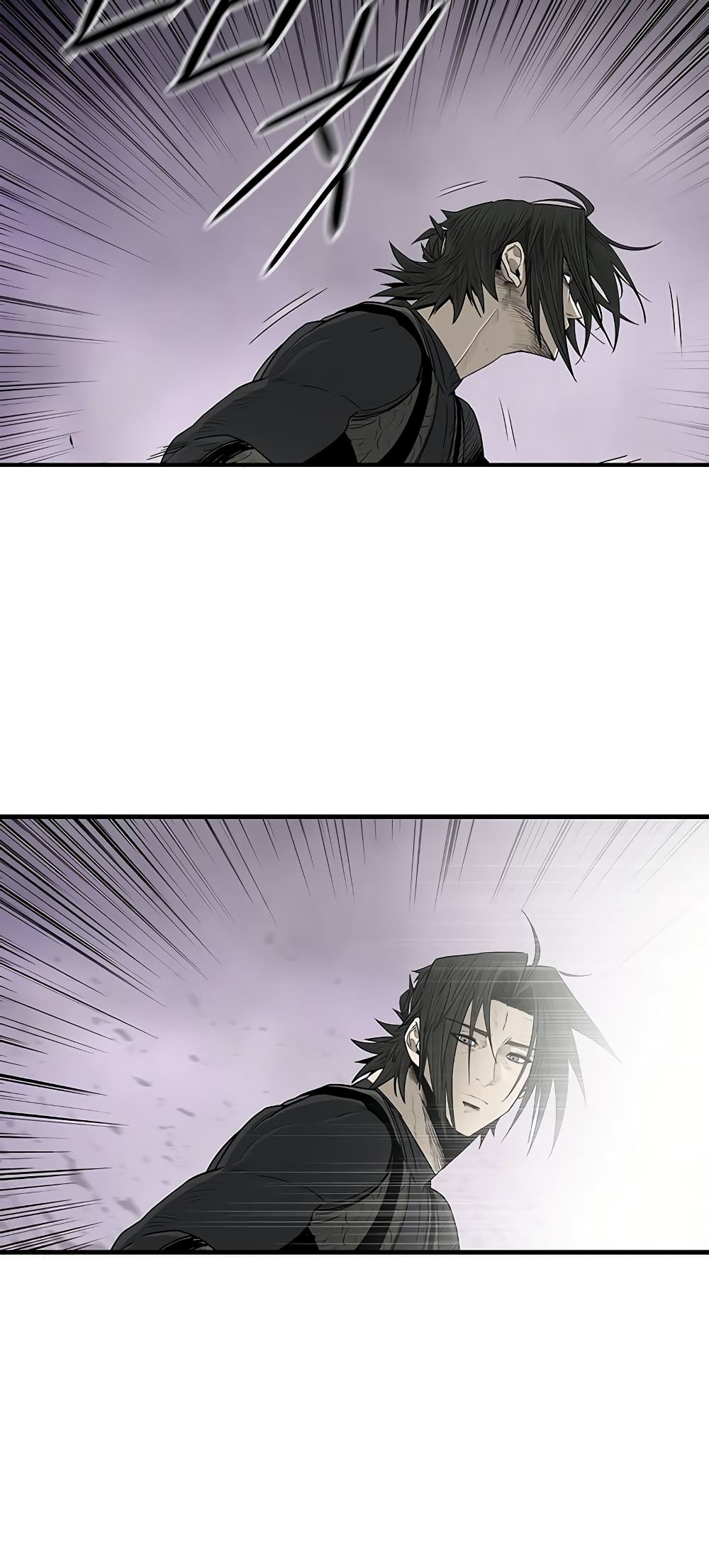 Legend of the Northern Blade page 56