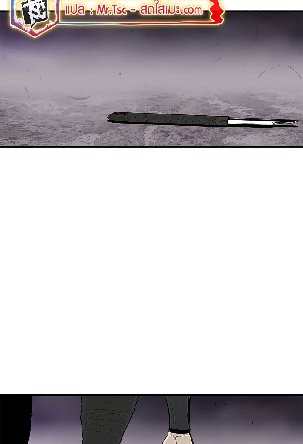 Legend of the Northern Blade page 4