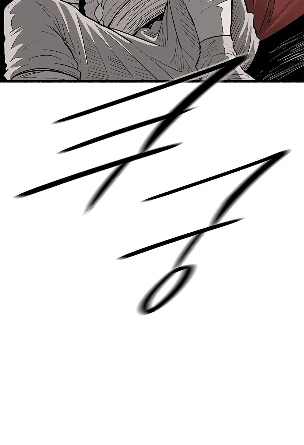 Legend of the Northern Blade page 10