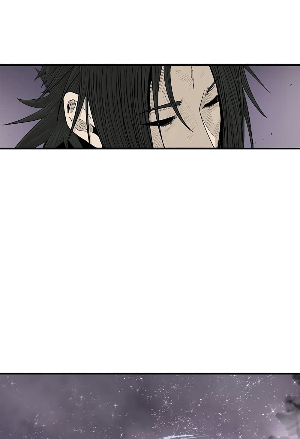 Legend of the Northern Blade page 23