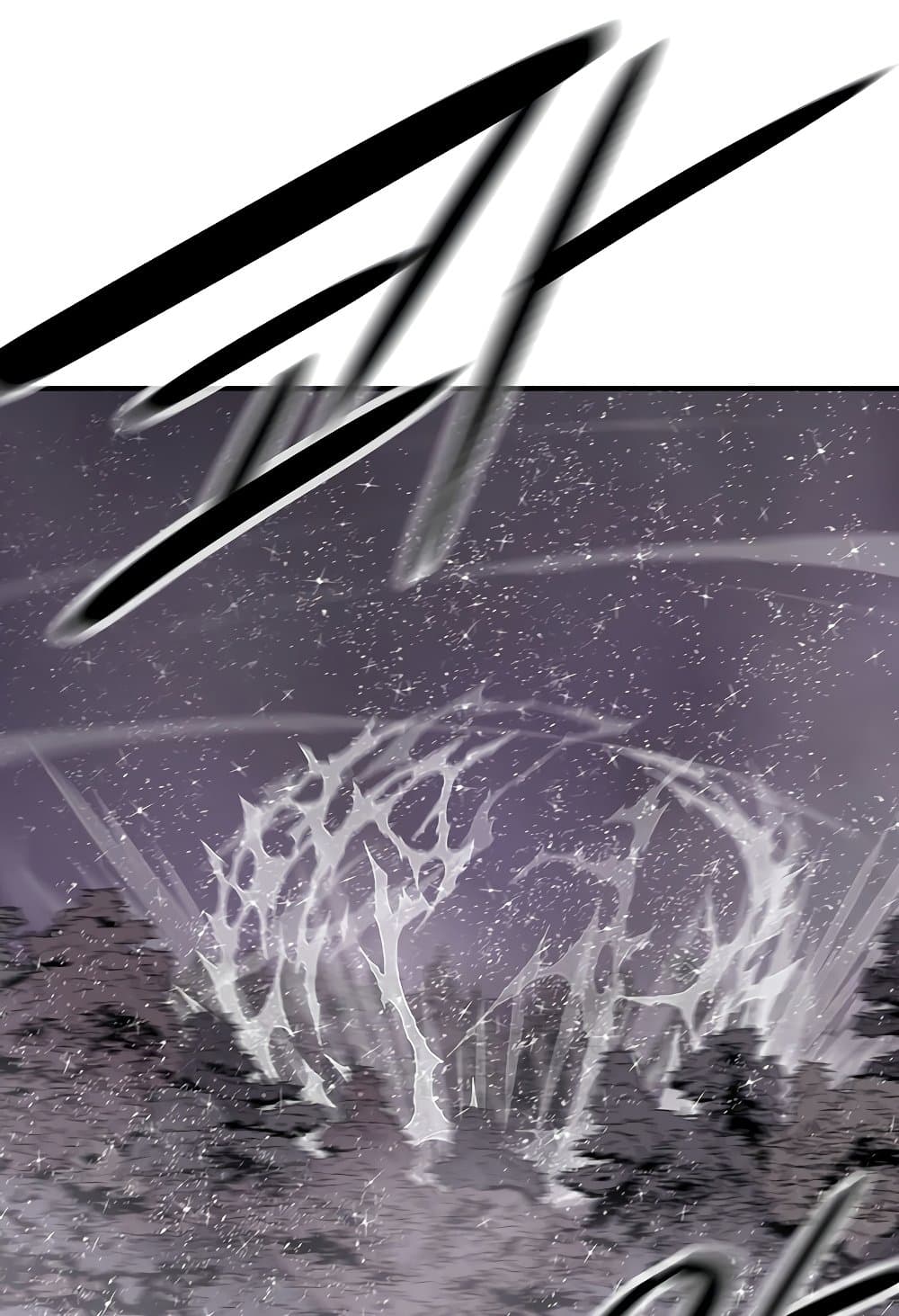 Legend of the Northern Blade page 36