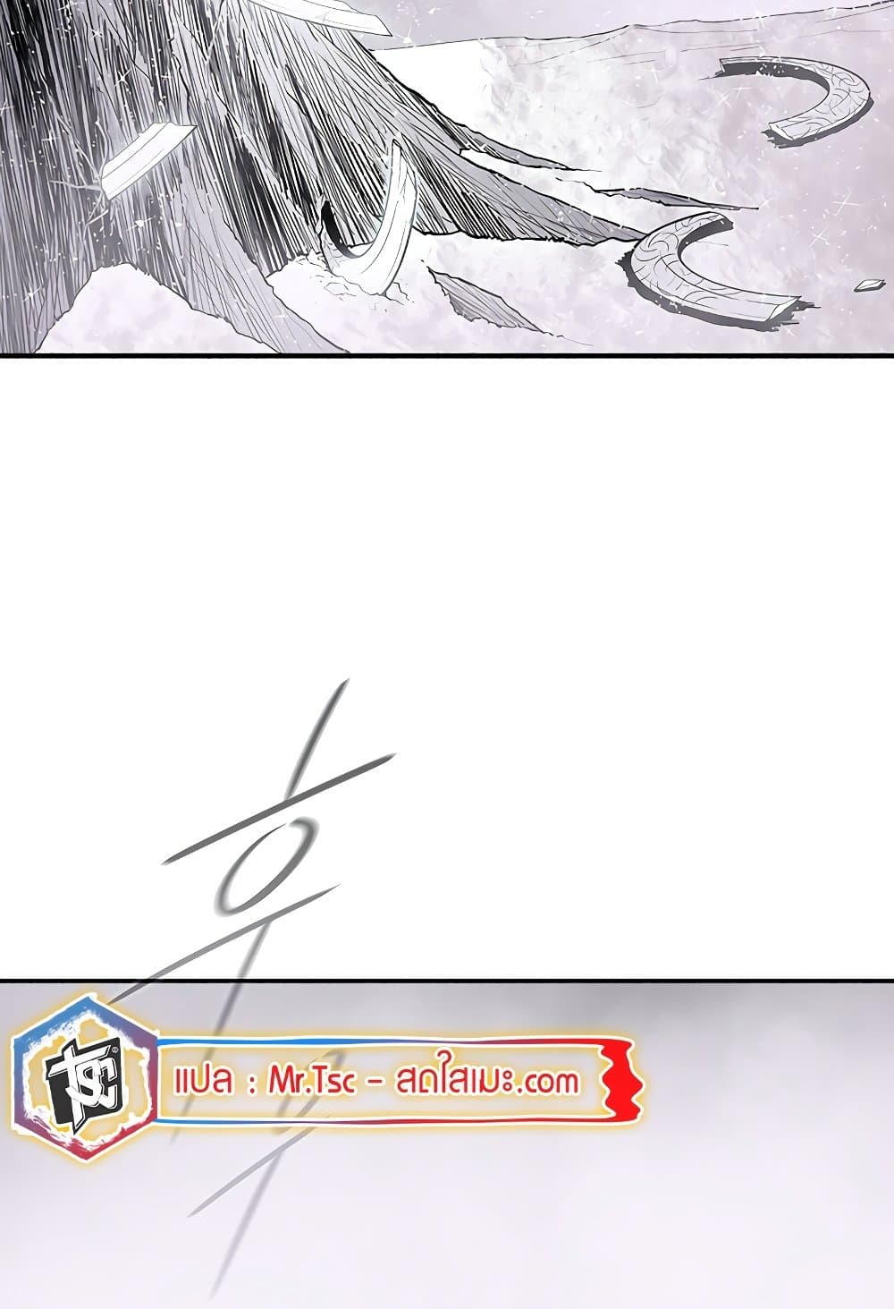 Legend of the Northern Blade page 39
