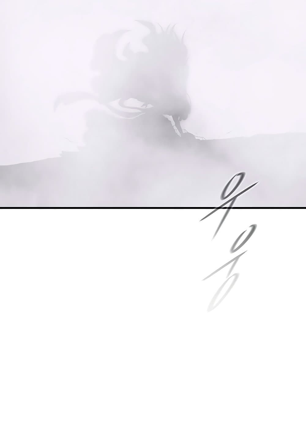 Legend of the Northern Blade page 40