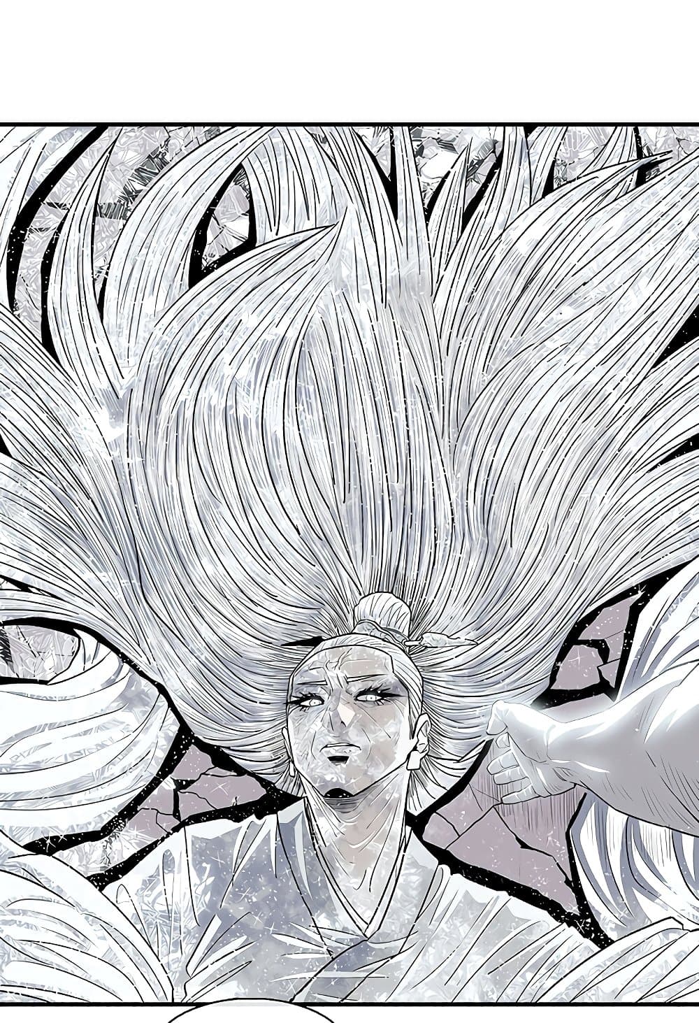 Legend of the Northern Blade page 41
